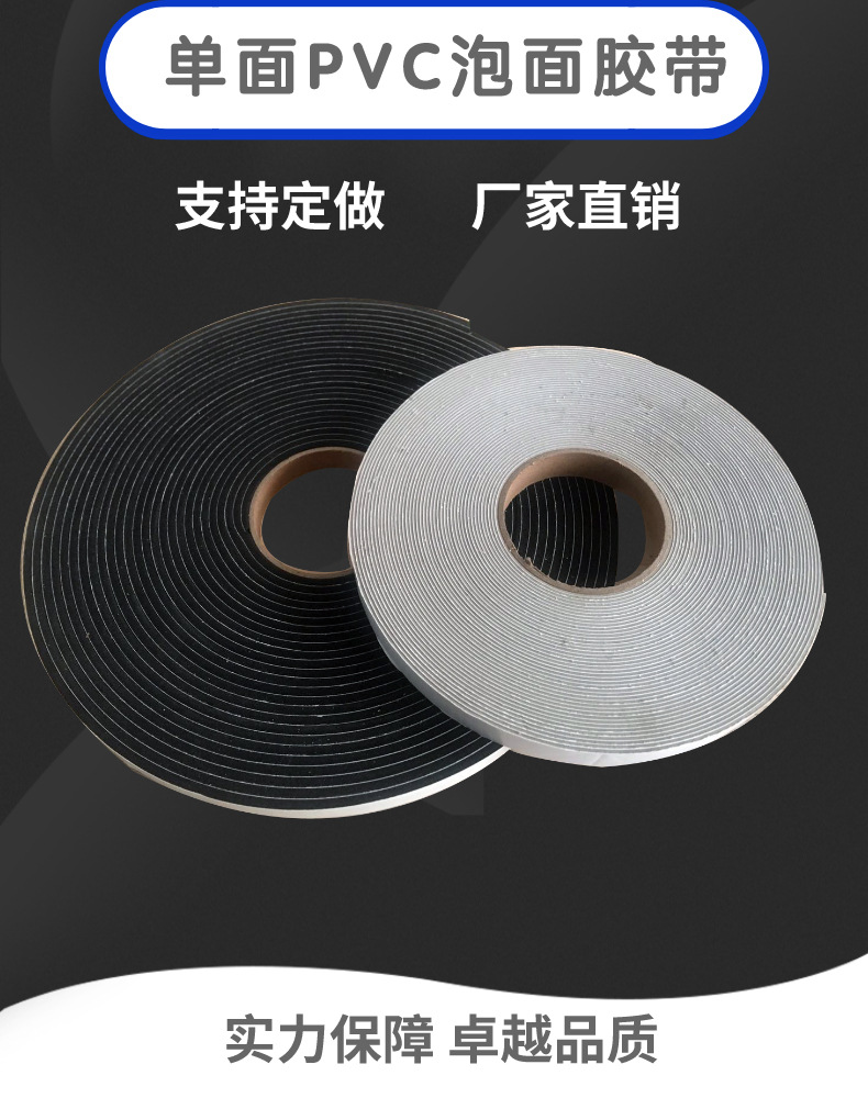 默认标题_宝贝详情页_2020-03-18-0_01