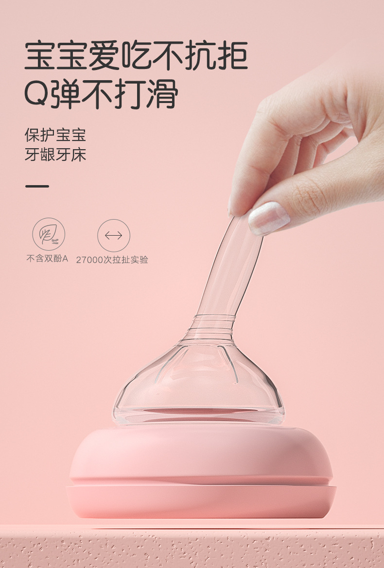 ppsu新生奶瓶4