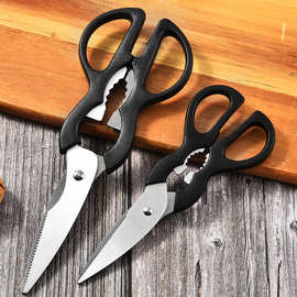 鸡肉剪刀不锈钢小葫芦剪多功能家用厨房剪刀夹核桃食物剪