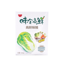 味全高鮮味精 中國台灣進口蔬果提取素食高鮮調味料味精500g