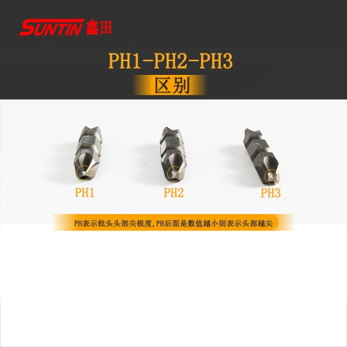 SUNTIN ten air-inlet bits, double-headed cross bits, PH2 screw bits, pneumatic bits, power tools