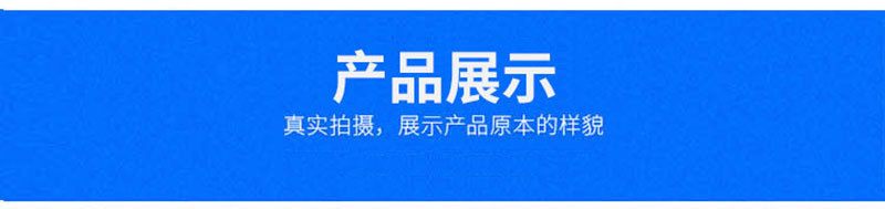 网袋套版_02