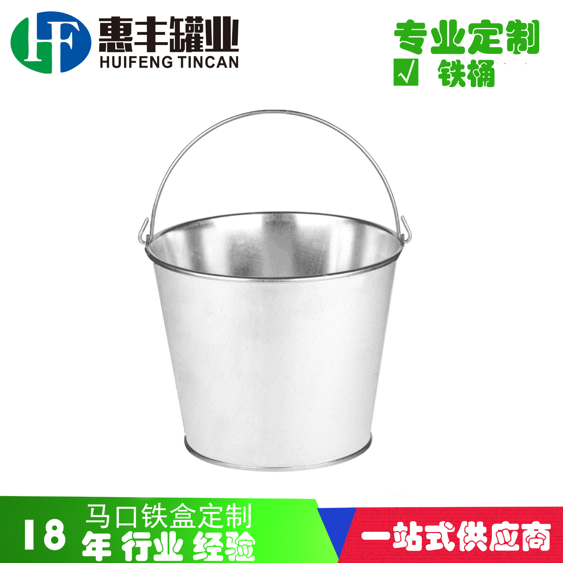 金属手提水桶 复古万圣节南瓜桶 啤酒桶镀锌铁冰桶儿童沙滩玩具桶