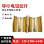 精密数控定制五金车床