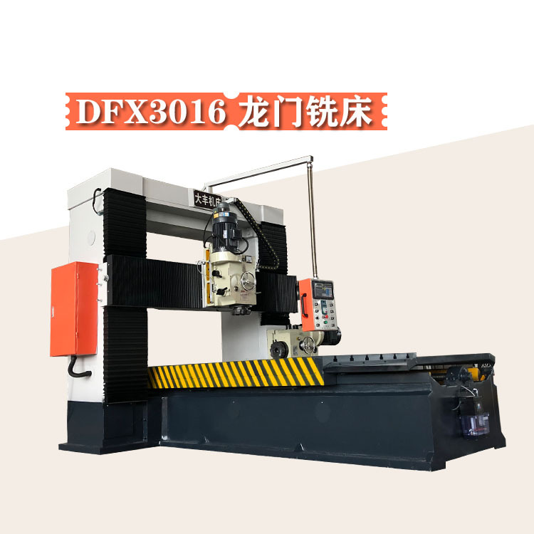 河北3米龙门铣床价格低 大型数显龙门铣床精度高