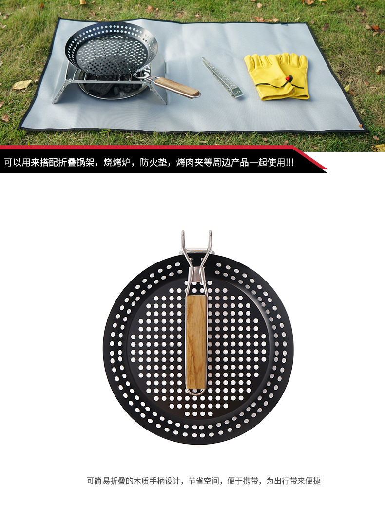 折叠圆形煎盘_04