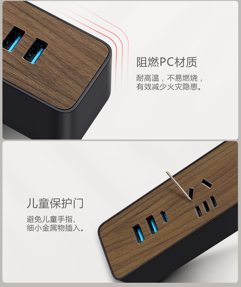 木紋插座GN-R133U_09.jpg