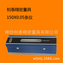 ����ˮƽ�x�lʽˮƽ�x150x0.05mm�lʽˮƽ�x�̩�����������޹�˾