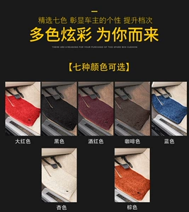 DT11 Elbow Yarn High-end Car Elbow Yarn Car Mat Full Enclosure Mat Car Mat Material