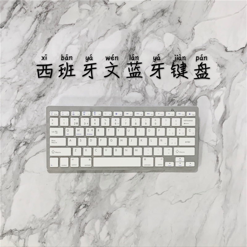 X5 스페인어 블루투스 키보드