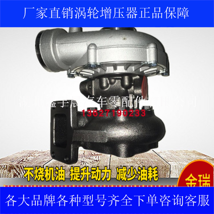 船用潍柴道依茨TBD226B-4T涡轮增压器13030850KH43 12272277 J60S