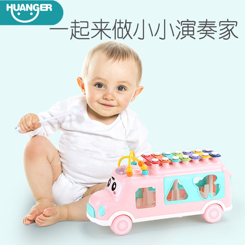 Baby bus percussion instrument children's multi-functional building blocks around beads and wires hand percussion musical instrument children's percussion instrument toy