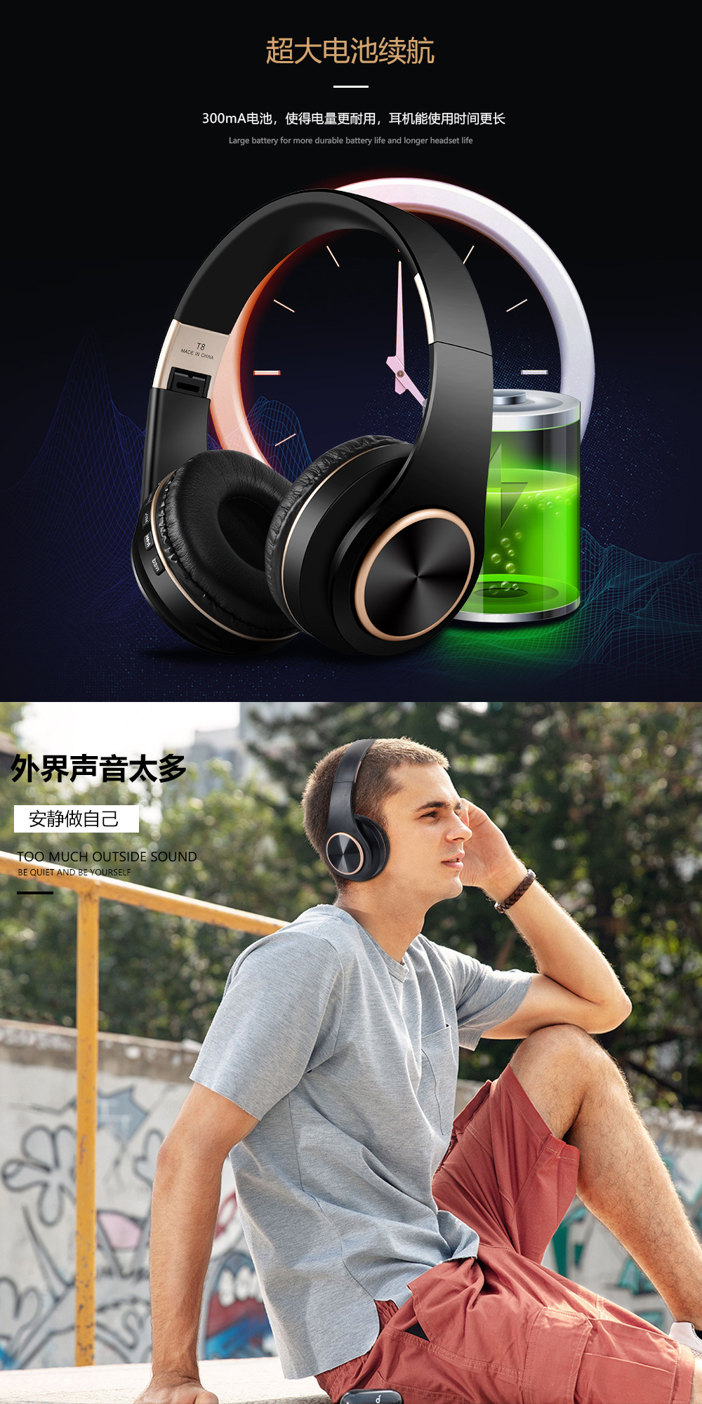 Headphone details page_05