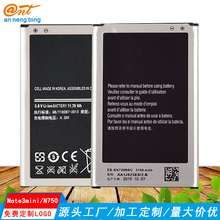 mnote3mini lite֙C늳n7506v n7508v EB-BN750BBC늰