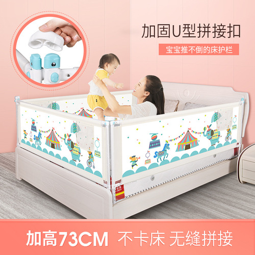 Baby crib fence baby anti-fall guardrail children's fence protective fence baby play fence bed guardrail
