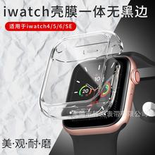 適用Apple Watch456SE代蘋果手表玻璃鋼化膜保護殼手表TPU保護膜