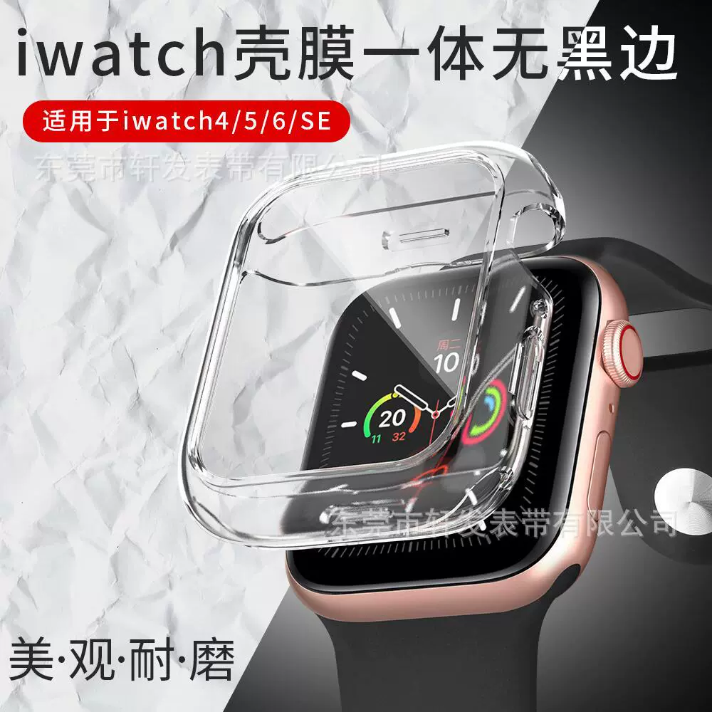 Apple, стекло для часов, защитный чехол
