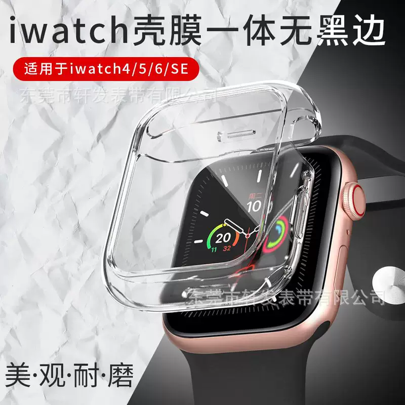 Apple, стекло для часов, защитный чехол