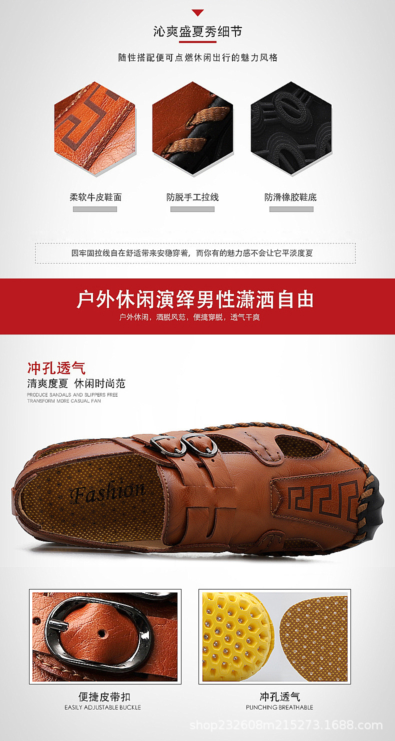 Cross-border large-sized foreign trade men's sandals, men's genuine leather beach shoes, men's sandals, anti-slip soft-soled sports and casual flip-flops undefined