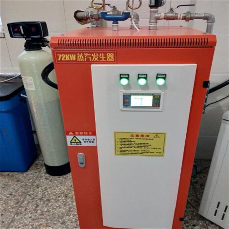 实验研究电蒸汽发生器 实验研究电蒸汽锅炉 小型电蒸汽发生器