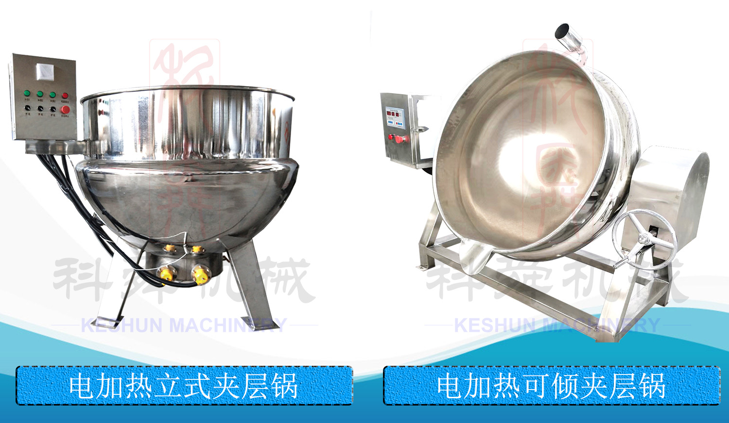 电加热夹层锅详情页图片