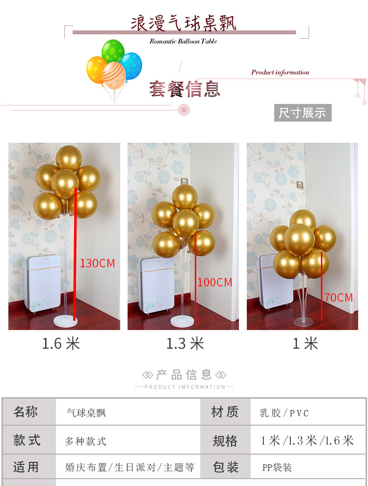 详情地飘 (4).jpg