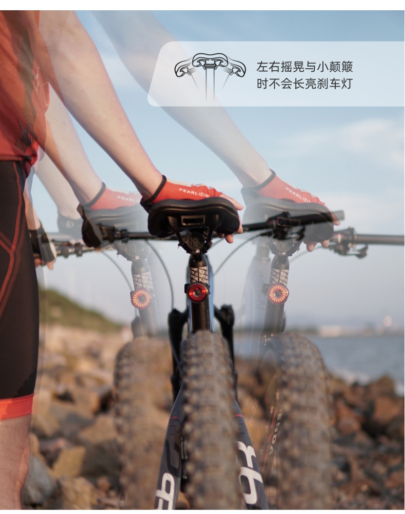 Super-One-智能自行车尾灯-MEROCA_08.jp