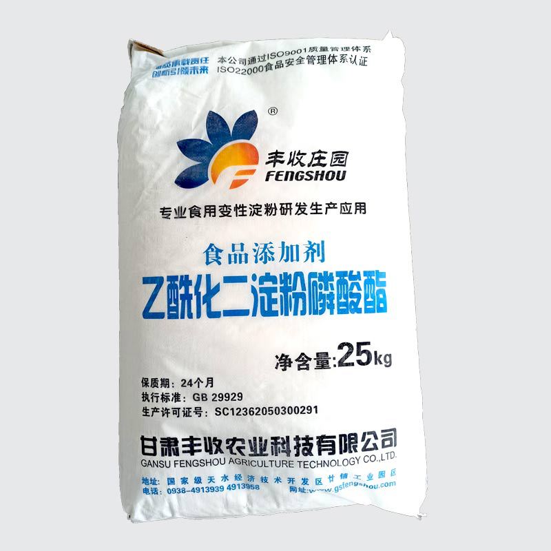 木薯乙酰化二淀粉磷酸酯 FS5331 培根 香肠 烤肠用