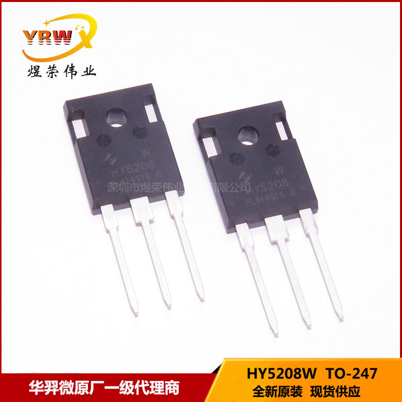 HY5208W TO-247 80V 320A 可代替IRFP4368逆变MOS管全新原装