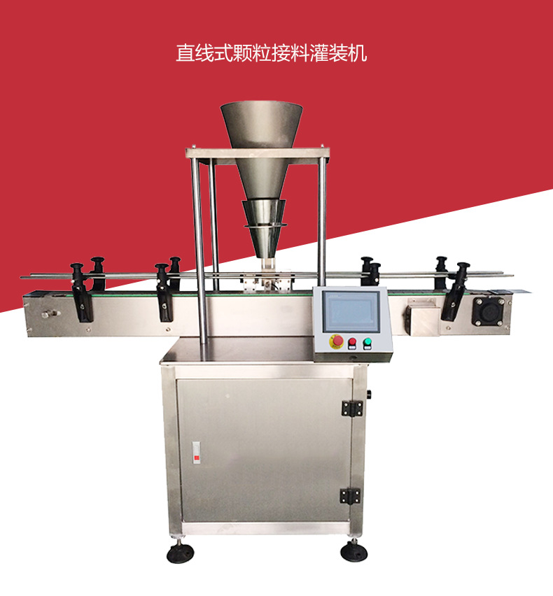 专业生产调味粉灌装机 自主研发优质优价 调味粉包装机灌装机