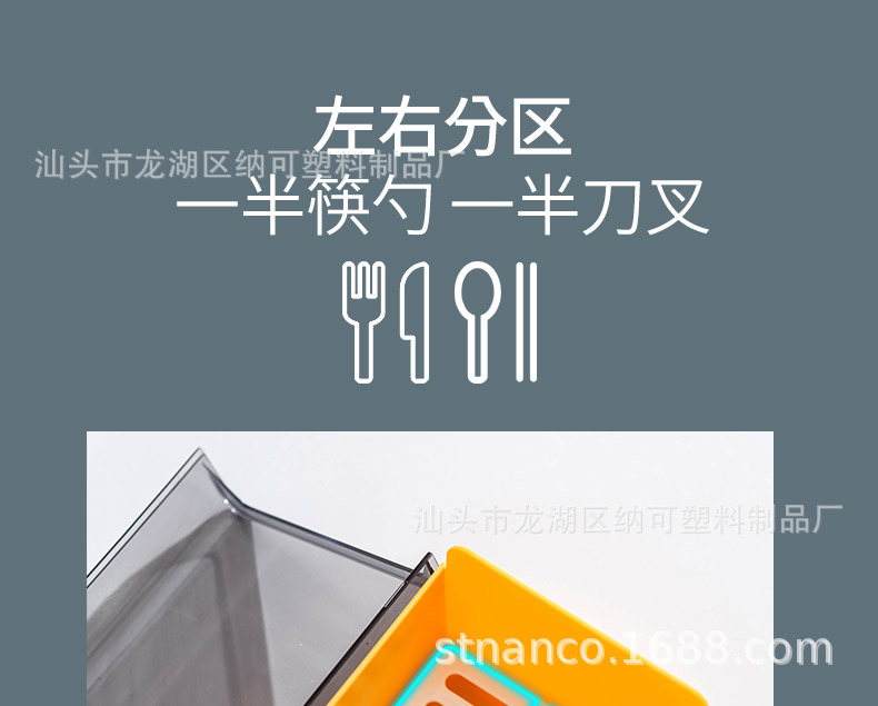 筷子盒_07.jpg