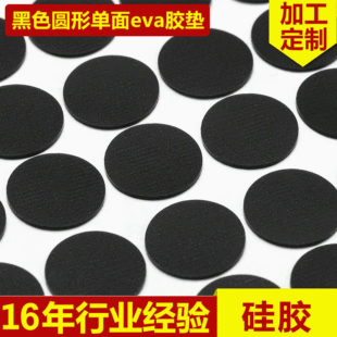 ��ճ��ɫ���z�| ��܇��ײ���K�| �����z�p���zģ�� eva�|Ƭ