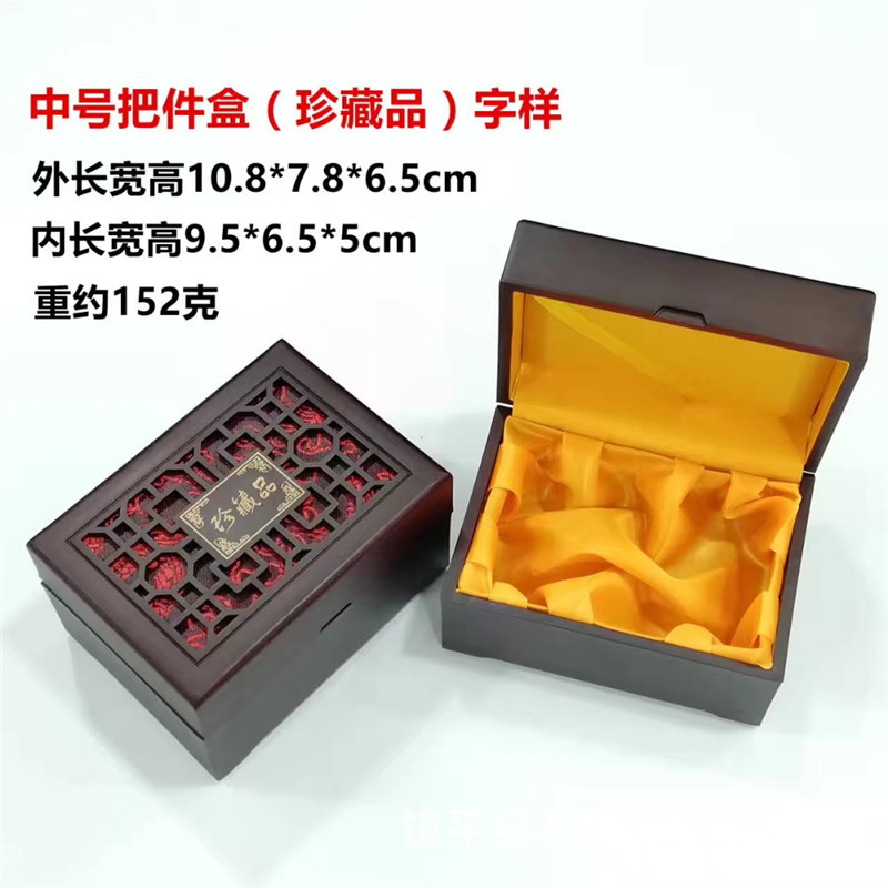 中号把件
