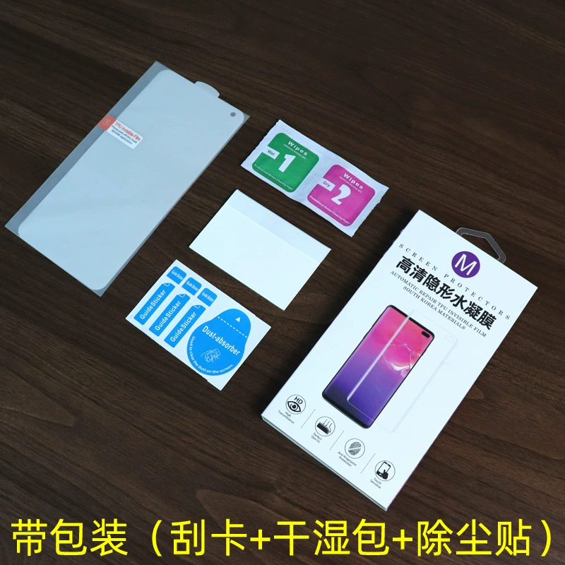 Гидрогель-пленка защитная (Huawei/Samsung/Xiaomi/OPPO/Vivo/Honor) — чистый слой, самовосстанавливающаяся