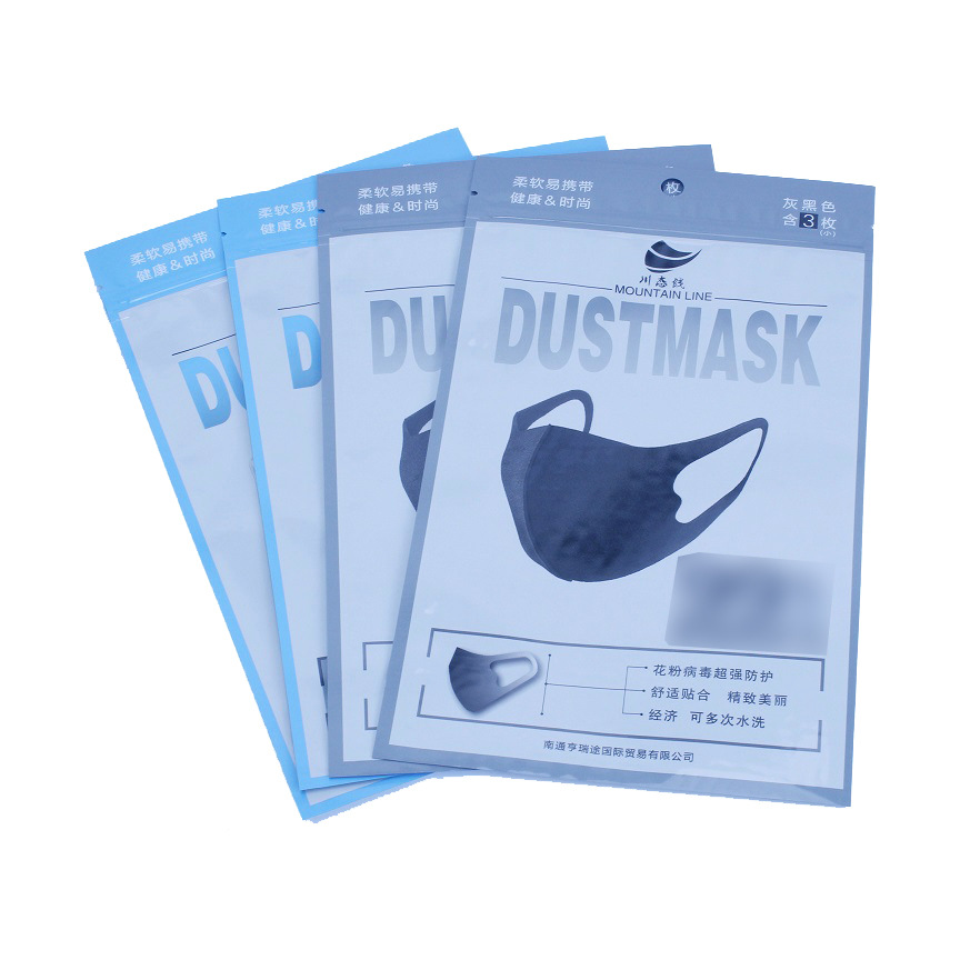 厂家供应一次性口罩密封袋 磨砂口罩塑料自封拉链袋印刷logo