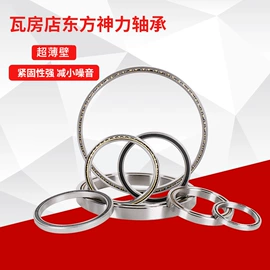 深沟球轴承;圆柱滚子轴承;角接触球轴承