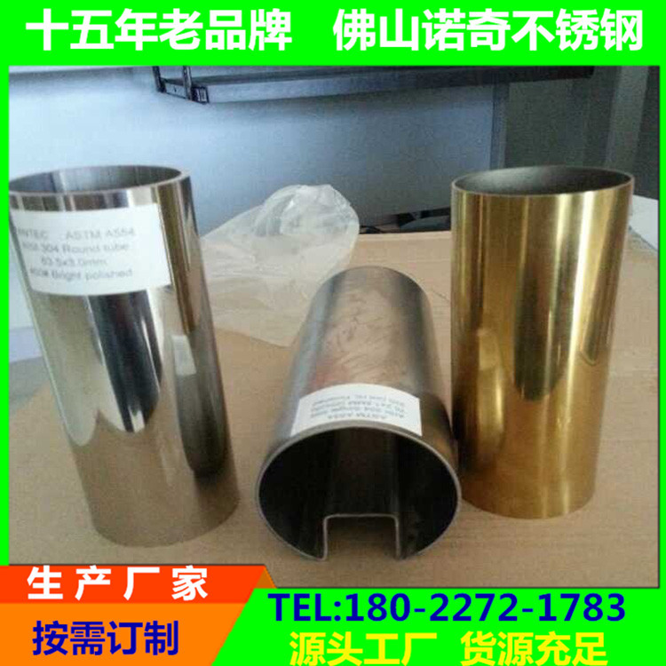 304不锈钢方管100*20壁厚0.9黑钛光面价格 黑钛不锈钢管