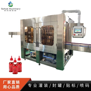 厂家定制旋转式番茄酱灌装生产线设备全自动液体灌装机生产线