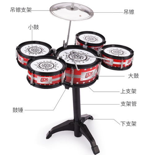 Children's toy drum set jazz drummer beat drum music percussion instrument large guitar toy 3-6 years old hot sale