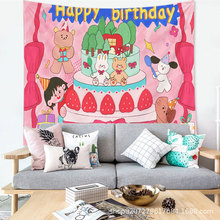 卡通儿童挂毯墙面装饰客厅卧室背景布北欧床头布艺挂布壁毯