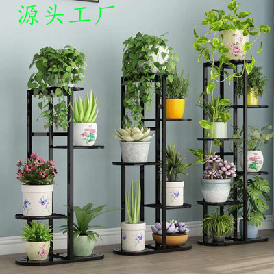 新款 欧式铁艺多层花架落地式客厅阳台室内盆栽植物花架子 置物架