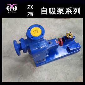 65ZX25-32自吸离心泵 ZXL清水自吸泵 工业5.5KW卧式管道增压泵