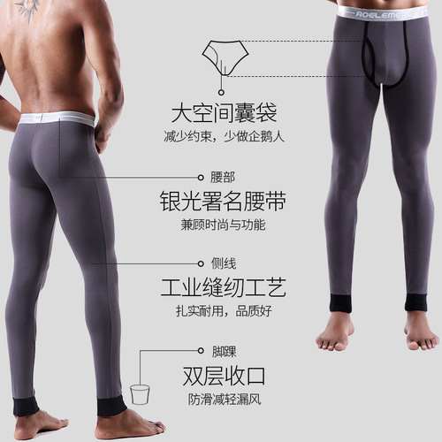 Men's one-piece mid-waist men's cold-proof autumn pants with nine-point closure, slim-fit modal thermal pants, autumn and winter thin leggings