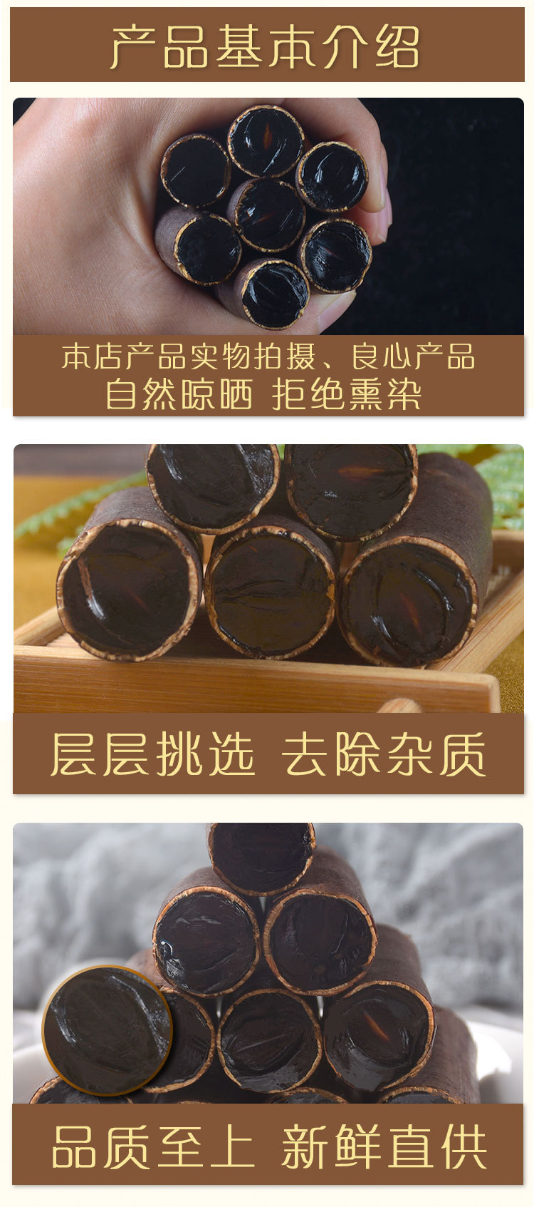 Da Jie Guo (Cassia fistula) Dried Pod Segments — Traditional Food Herb for Digestive Wellness overview