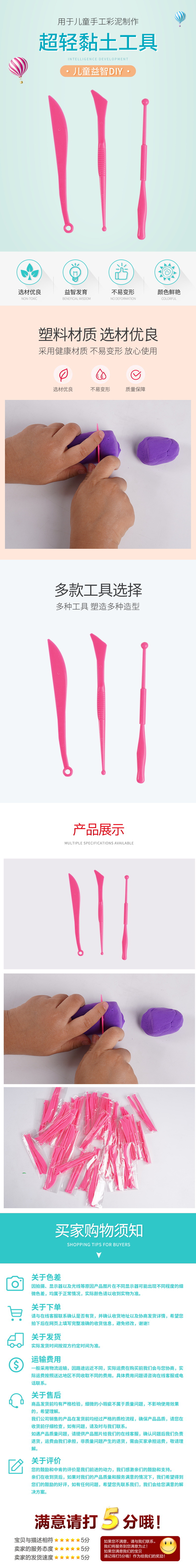 工具.JPG