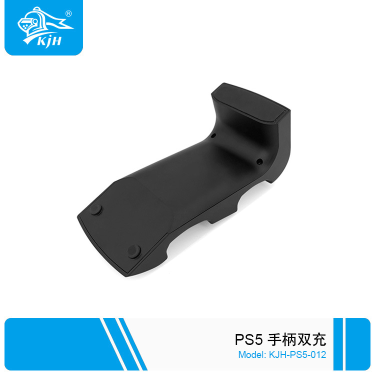 P5-012 P5 手柄双充 7.jpg