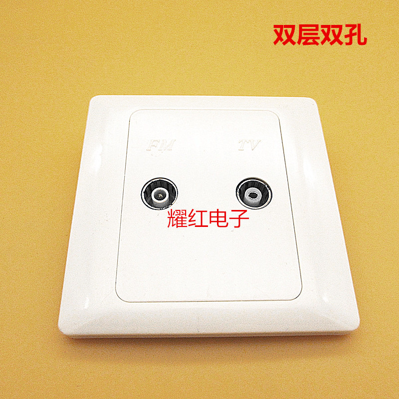 直销双层双孔用户盒 面板 电视插座 数字终端盒有线电视器材