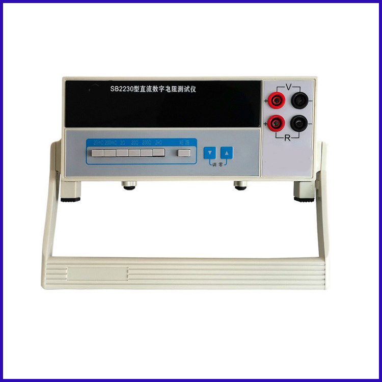 供应数显直流双臂电阻电桥双臂电阻测量仪电阻试验检测仪器