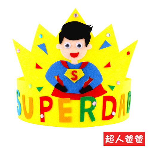 Father's Day DIY crown non-woven handmade gift kindergarten children's creative educational material package hair accessories