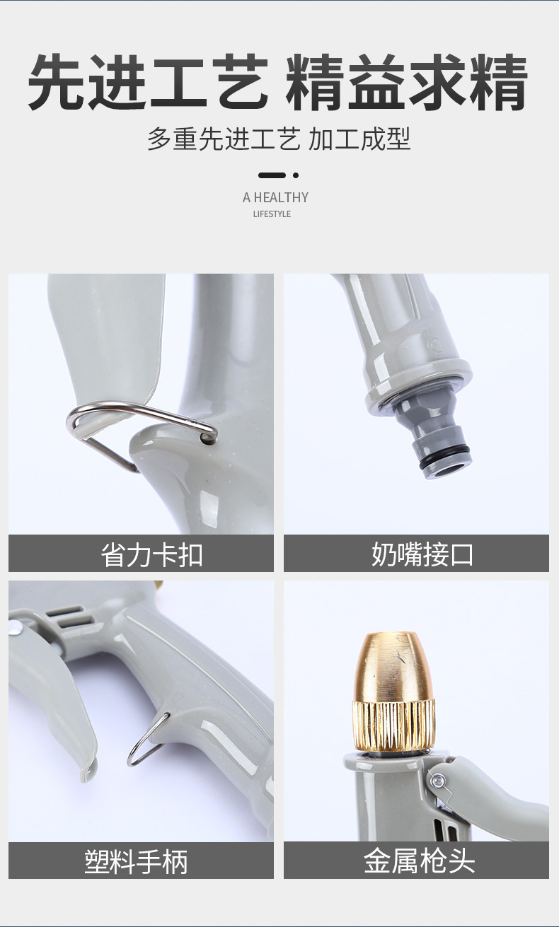 Suitable for high-pressure car washing water gun, household plastic gun body, garden watering tool, multi-functional, copper-plated